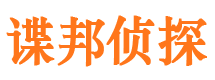 韶关市私家侦探